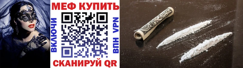 Магазин наркотиков Сорочинск Галлюциногенные грибы Альфа ПВП ГАШ Мефедрон COCAIN
