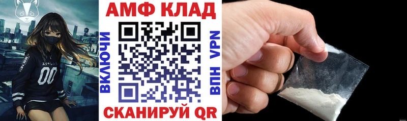 АМФ Розовый  Сорочинск 