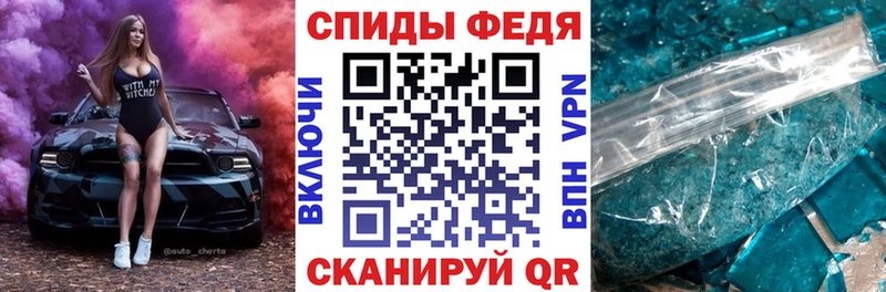 АМФЕТАМИН 98% Сорочинск
