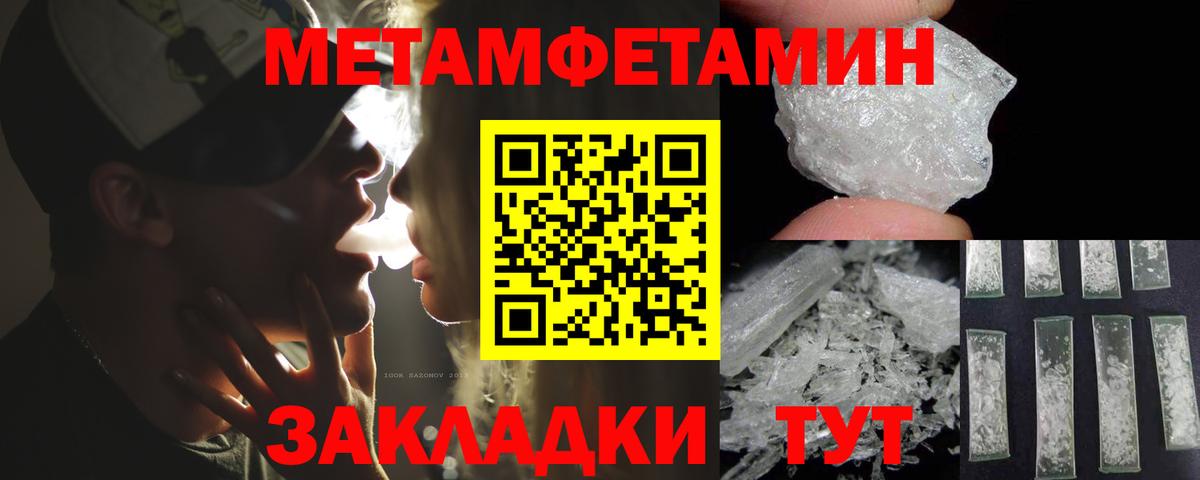 Amphetamine Premium Сорочинск