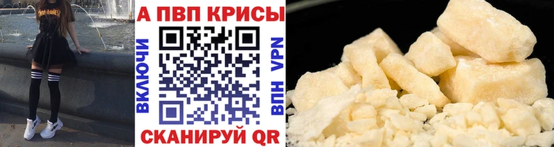 закладки Сорочинск APVP мука
