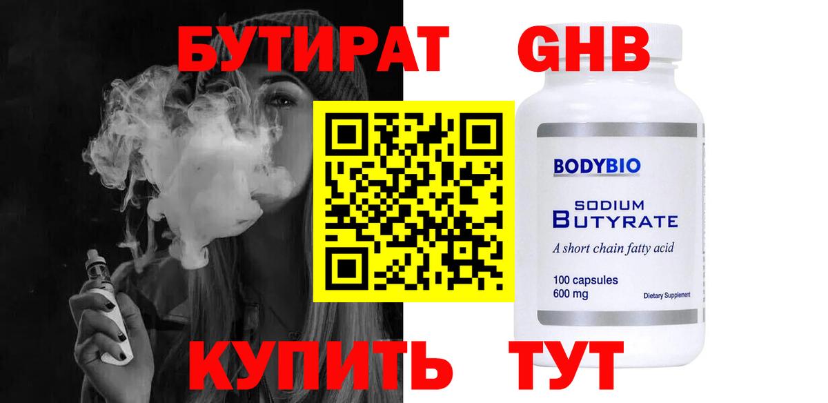 Конопля Сорочинск
