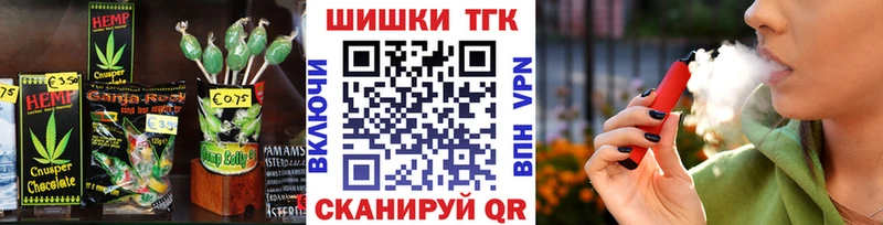 мориарти формула  Сорочинск  Печенье с ТГК конопля  как найти наркотики 