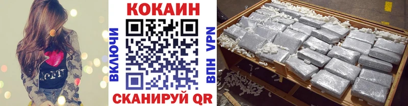 КОКАИН Боливия  Сорочинск 