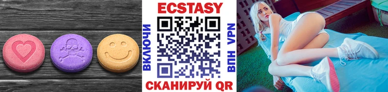 Ecstasy ешки  Сорочинск 