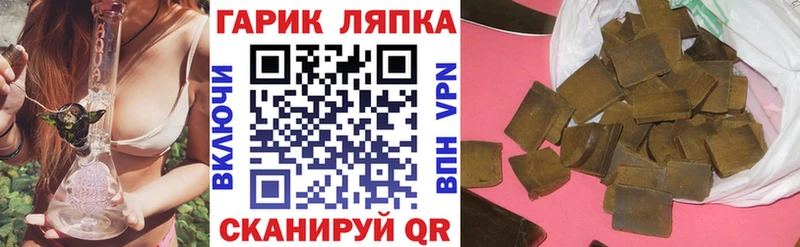 дарнет шоп  Сорочинск  ГАШ индика сатива 