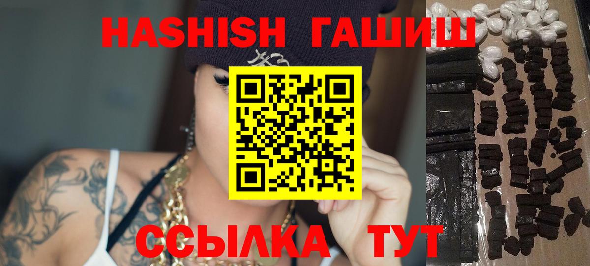 ГАШ убойный Сорочинск