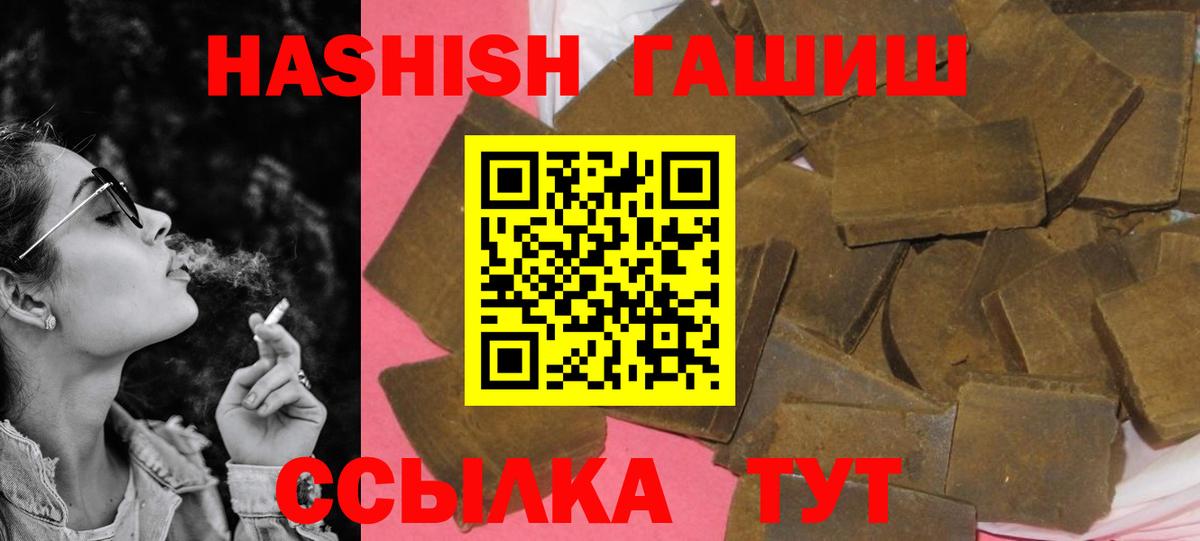 Сорочинск  Гашиш индика сатива  Гашиш VHQ  Вход с VPN 