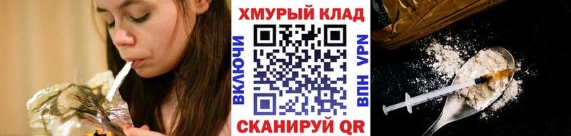 мега сайт  где купить   Сорочинск  Героин гречка 