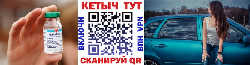 Кетамин ketamine  мориарти Telegram  Сорочинск 
