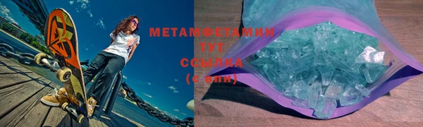 ALPHA-PVP Абаза