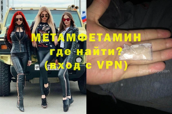 мефедрон Алексеевка