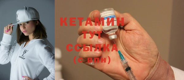бутират Алексин