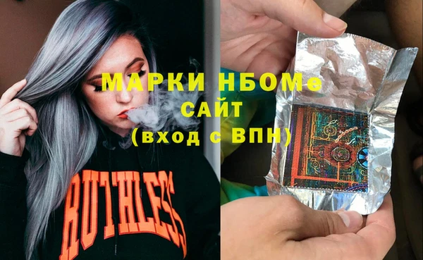 кокс Абинск