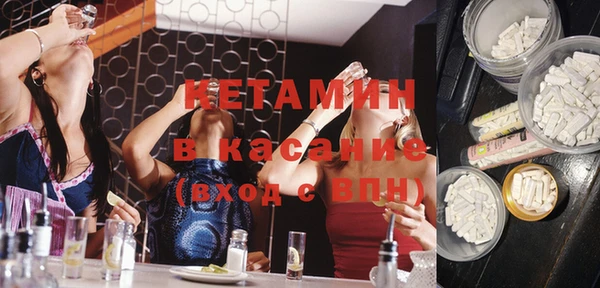 бутират Алексин