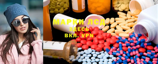 мефедрон Алексеевка