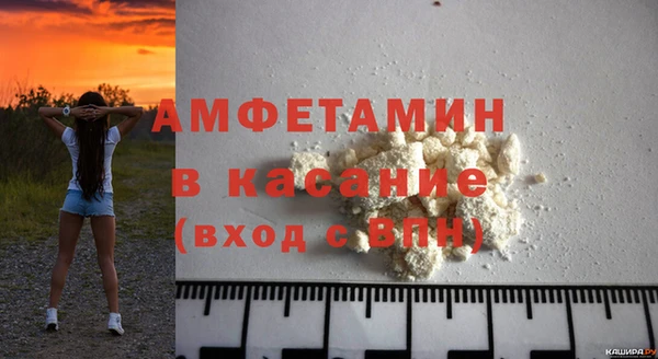 мефедрон Алексеевка