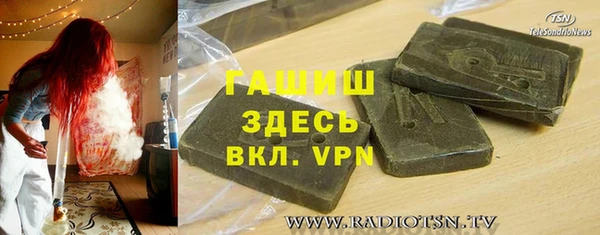 бутират Алексин