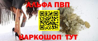 бутик Обь