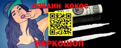 героин Обнинск