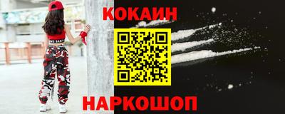 бутик Обь