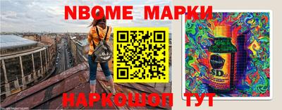 героин Обнинск