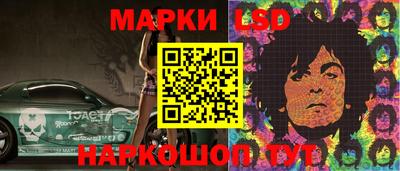 бутик Обь