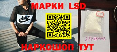 бутик Обь