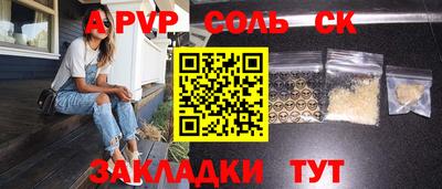 героин Обнинск