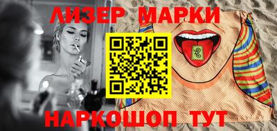 бутик Обь