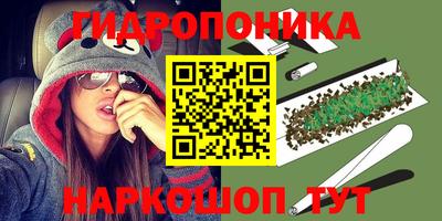 бутик Обь