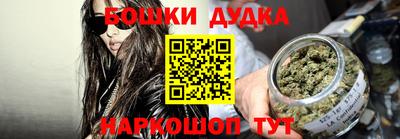 героин Обнинск