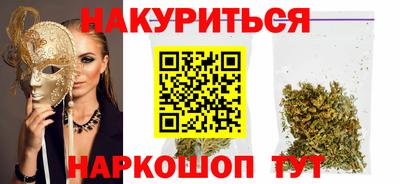 героин Обнинск
