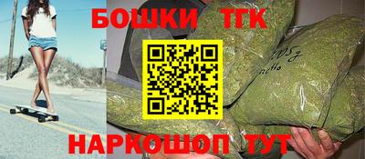 бутик Обь