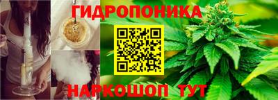 бутик Обь
