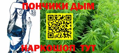 бутик Обь