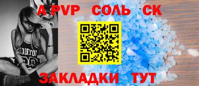 индика Первоуральск