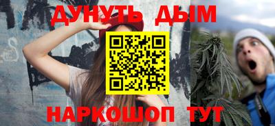 бутик Обь