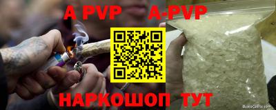 бутик Обь