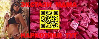 бутик Обь