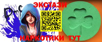 героин Обнинск