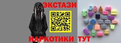 эйфоретик Партизанск