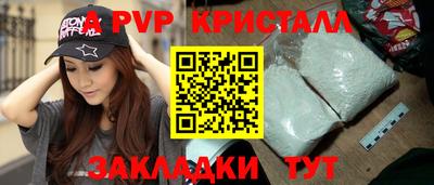 героин Обнинск