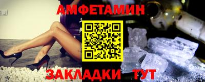 бутик Обь