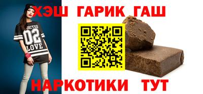 героин Обнинск