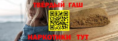 героин Обнинск