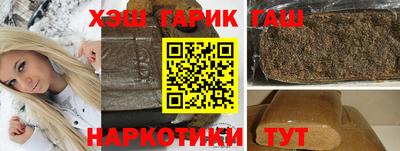 бутик Обь
