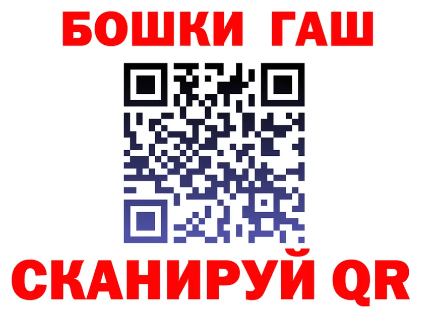 ТГК концентрат зеркало shop ОМГ ОМГ Сорочинск