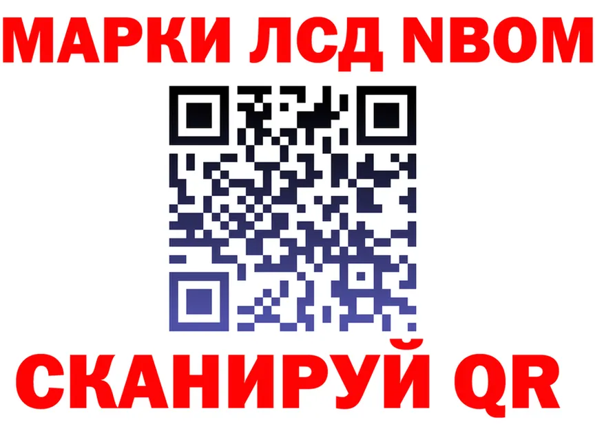 ГЕРОИН хмурый зеркало darknet мега Сорочинск