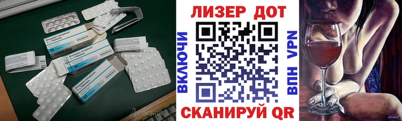 купить   Сорочинск  Лсд 25 экстази кислота 